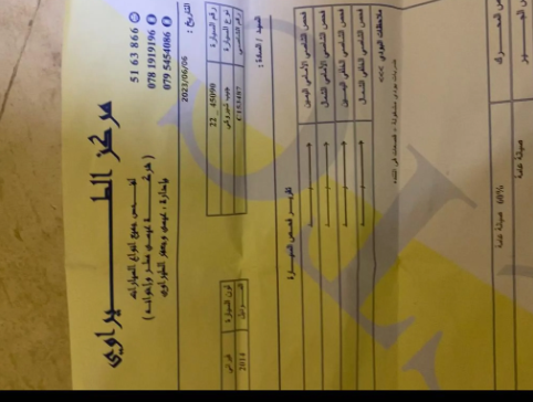 جيب شروكي 2014