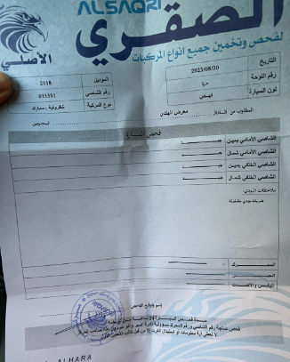 شيفروليه سبارك 2018 جمرك جديد فل 