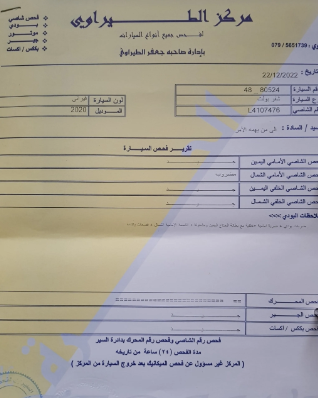 شيفروليه بولت 2020 أعلى صنف