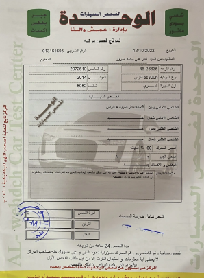 لكزس ES 2014 خمري