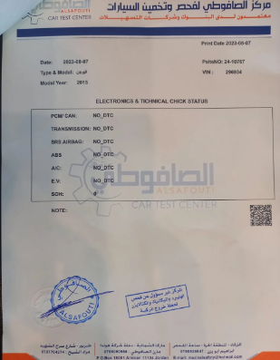 فورد فيوجن اس اي 2015 فحص 4 جيد لون فيراني بسعر مغري قابل للبدل