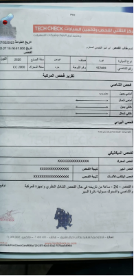 فورد فيوجن 2020 تيتانيوم