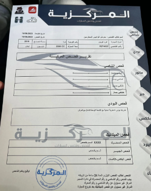 فورد فيوجن 2019 فحص كامل