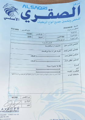 FORD F150 XLT 4*4 2016 FOR SALE