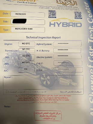 S350 AMG غرغوريه شبه جديده اعلى صنف مالك واحد فحص كرت ابيض