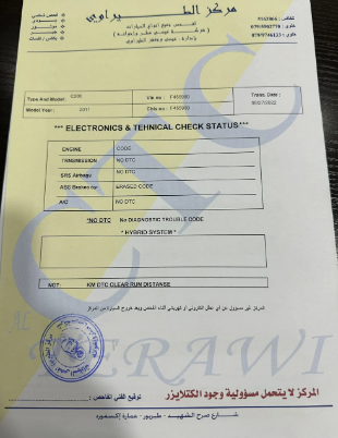 mercedes C200 AMG 2010 ‎كيت 2014 كامل