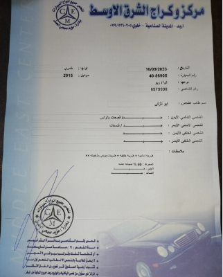 كيا ريو 2015 فل كامل فتحة فحص 7 جيــــــــــد