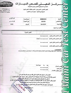 كيا فورتي EX وارد كندا موديل 2015