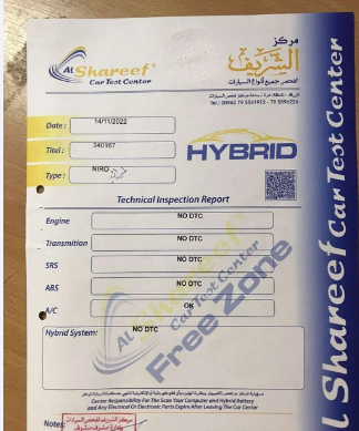 كيا نيرو فل الفل ما عدا الفتحة