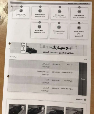 كيا نيرو فل الفل ما عدا الفتحة