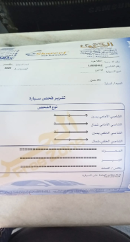 نيرو 2020 كهرباء ماشيه 15000 الف كيلو وارد كوري