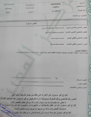 كيا مورنيج 2013 اوتوماتيك أعلى صنف