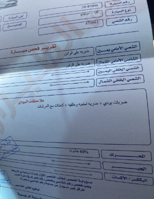 كيا بيكانتو مورنج 2013 فل كامل اتومتيك