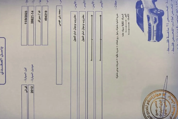 كيا سيراتو 2012