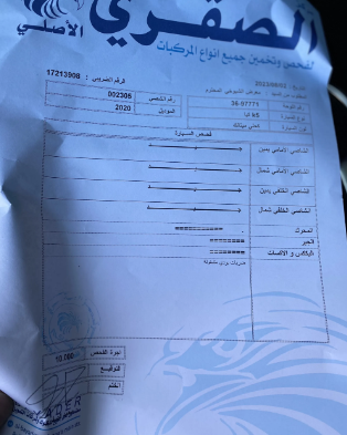 كيا 5 2020 وارد كوري جمرك جديد فحص كامل كلين تايتل