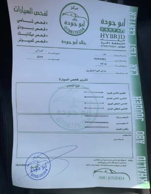كيا اوبتيما هايبرد 2019 - KIA K5 2019 بدفعة 2850 على بندار