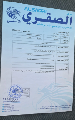 بيكانتو 2006 اوتوماتيك فحص