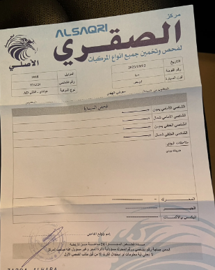 هيونداي افانتي AD 2019 جمرك جديد سعر ممتاز