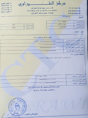 هيونداي افانتي MD 2015 فل كامل بسعر مناسب جدا