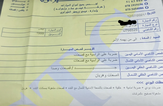 أفانتي نيو 99 أوتوماتيك فحص ممتاز