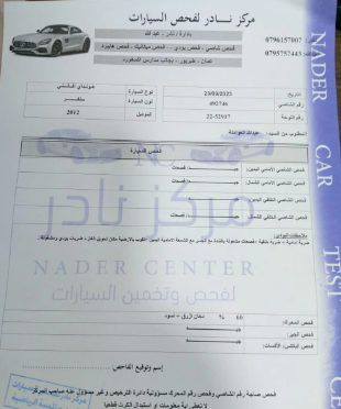 هيواندي افانتي MD بحاله ممتازه فحص كامل فل ما عدا الفتحه