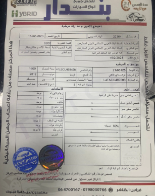 هونداي افانتي 2012 md اتوماتيك سلفر بنزين اصلي بحالة الوكالة