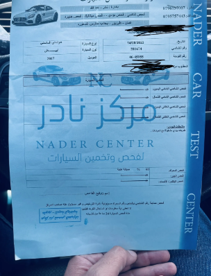 هيونداي افانتي AD فحص كامل فل الفل فتحه 2017