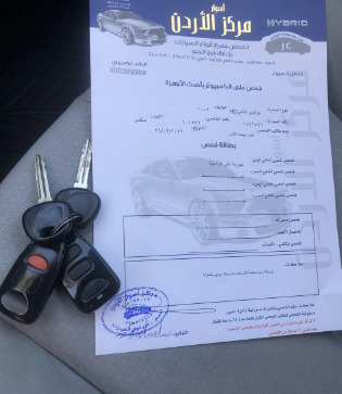 هيونداي افانتي HD 2009 لوكشري