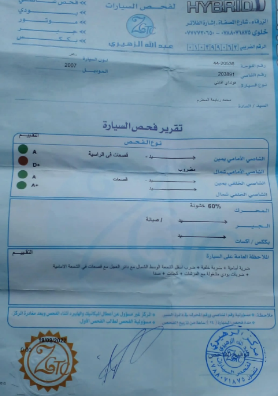 هونداي افانتي HD 2007