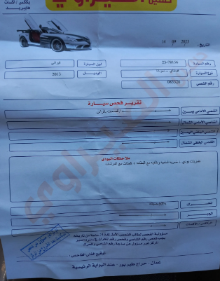 هيونداي سوناتا موديل 2013 أتوماتيك للبيع بحالة الوكالة