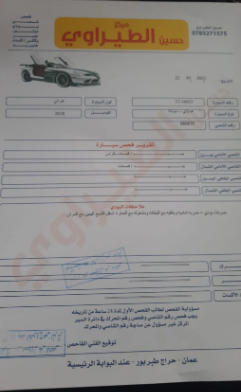 hyundai sonata 2018 fully loaded فحص كامل