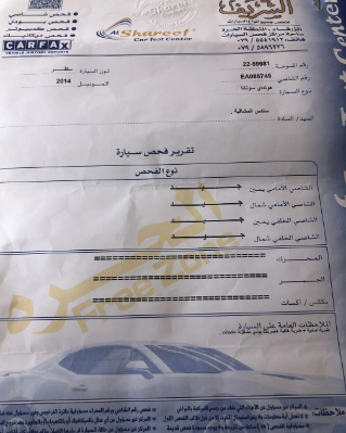 هيونداي سوناتا 2014