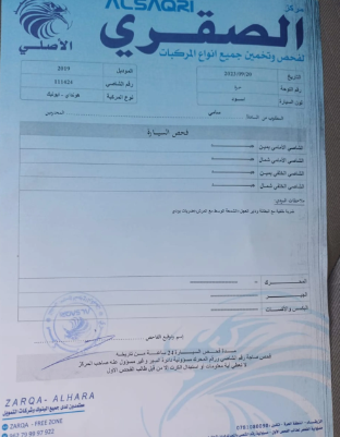 هيونداي ايونيك 2019 ioniq حرة فحص كامل 7 جيد نيرو 2018 2019 اكسنت إعفاء