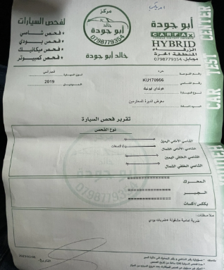 هيونداي ايونيك امريكي هايبرد 2019 - Hyundai ionic 2019