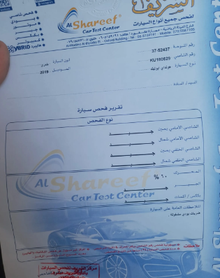 ايونك 2019 فحص كامل جمرك جديد دفعه 4000