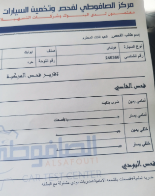 هيونداي ايونيك 2021 هايبرد + بلج ان