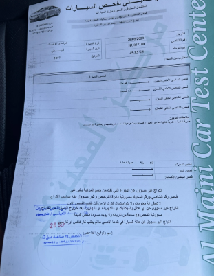 ايونيك 2017 فحص كامل ولا ملاحظه وارد كوري استخدم شخصي