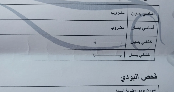 هونداي ايونيك 2018