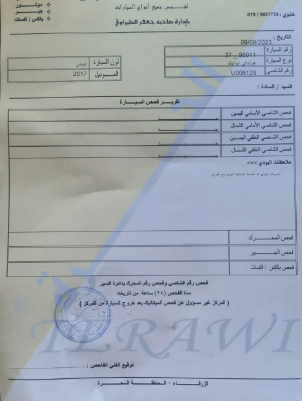 هيونداي ايونيك كهرباء بالكامل 2017