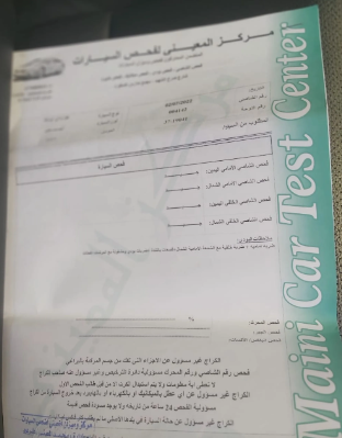 هيونداي ايونك فل كامل كهربا كلين تايتل 2017. السعر 14300