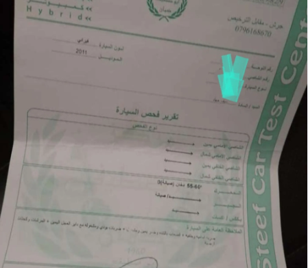 هيونداي أقل سعر بسوق فحص كامل