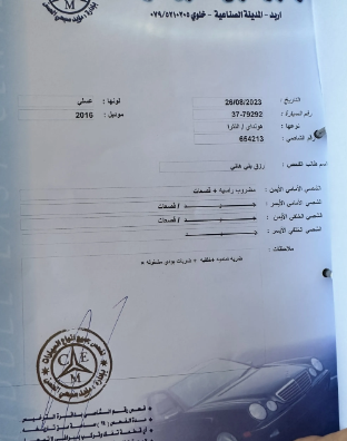 هونداي النترا 2016 3 جيد