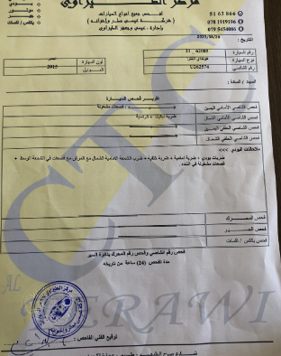 هيونداي النترا 2015 فل الفل بحاله الوكاله وبسعر مغري