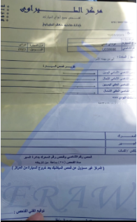 هونداي النترا للبيع بسعر حرق هايبرد 4 جيد