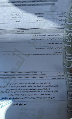 هونداي النترا