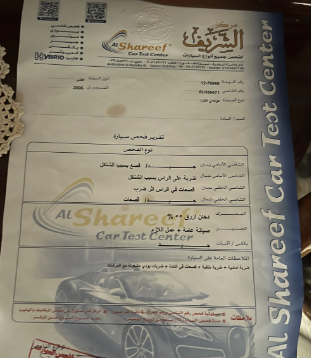 هيونداي النترا xd 2006 للبيع