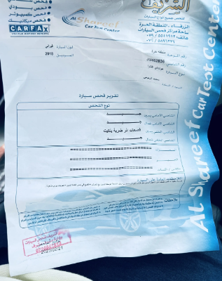 النترا 2018 تيربو اعلى صنف