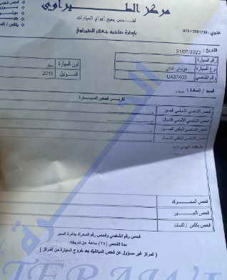 هيونداي النترا 2018 فحص كامل ولا ملاحظه جمرك جديد باسم المستورد