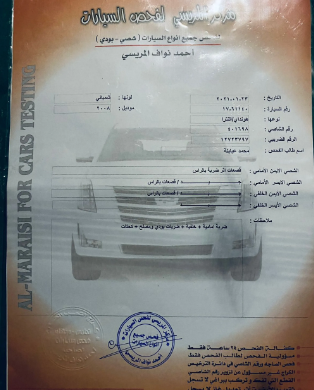 النترا HD 2008 توب نظافة للبيع