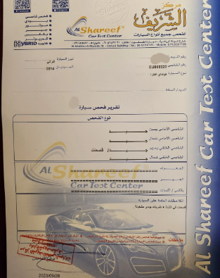 هونداي النترا 2014 وارد الوكاله